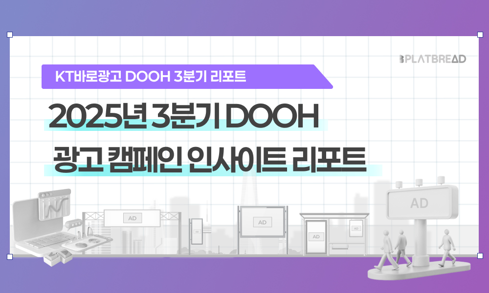 오늘의 인사이트 썸네일